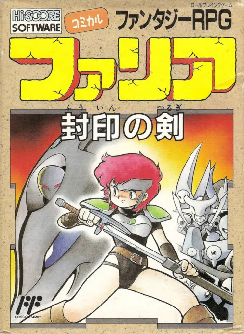 Faria - A World of Mystery & Danger! (USA)